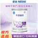 雀巢（Nestle）早啟能恩配方粉400g罐裝（適用于早產(chǎn)低出生體重兒） 1罐