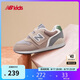 NEW BALANCE0-4歲秋冬可愛拼接時(shí)尚舒適學(xué)步鞋996MA