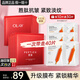 玉蘭油（OLAY）勝肽大紅瓶面膜女士護(hù)膚品補(bǔ)水保濕面膜抗皺緊致淡紋老婆節(jié)日禮物 【自用推薦】抗皺+補(bǔ)水共40片