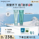 FAN BEAUTY DIARY范冰冰同款海葡萄凝水沁透保濕涂抹面膜100g+清潔泥膜100g