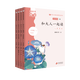 整本書(shū)閱讀課程化系列一年級上冊四本套裝 王立軍主編 北京少年兒童出版社