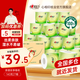 心相印卷紙衛(wèi)生紙擦手紙整箱有芯卷紙 茶語絲享4層家用廁紙 4層 140g/卷*27卷