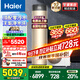 海爾（Haier）國(guó)家補(bǔ)貼新款1.5P空氣能熱水器家用超一級(jí)能效200升80℃節(jié)能熱泵商用落地豎式電熱水器多能源變頻 200升無(wú)垢凈水洗【零冷水】