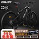 菲利普軟尾山地車(chē)自行車(chē)成人男女款變速減震單車(chē)青少年學(xué)生變速越野賽車(chē) 暗夜黑：雙減震+越野彈簧+禮包 【越野享受】26寸-24速，身高：155-185cm
