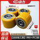中力電動(dòng)叉車(chē)配件輪子80*60電動(dòng)地牛PU前輪小金剛叉車(chē)承載輪小輪 80*60承載輪含軸承4個(gè)