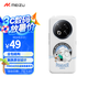 魅族（MEIZU）PANDAER 白金獨角獸 手機(jī)殼 雪人大冒險 適用魅族 Note 16 Pro 色彩鮮活靚麗 觸感順滑細(xì)膩