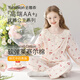 云想衣兒童睡衣秋季女童睡衣母嬰A類(lèi)甜美櫻桃小貓睡衣可外穿家居服 M碼