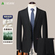 杉杉【含桑蠶絲萊賽爾】西服套裝男士職業(yè)工裝正裝西裝商務(wù)伴郎新郎服