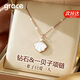 Grace Girl鉆石一貝子項(xiàng)鏈女白金色鎖骨鏈520情人節(jié)生日禮物送女友送老婆