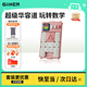 計(jì)客超級(jí)華容道兒童玩具女孩禮物女童生日禮物小學(xué)生電子拼圖數(shù)字智能
