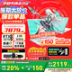 華碩（ASUS）天選6 Pro 酷睿版 國(guó)家補(bǔ)貼20% 酷睿HX 16英寸電競(jìng)游戲本 筆記本電腦 酷睿i7-14650HX/RTX5070/魔幻青 16G內(nèi)存/1T高速固態(tài)硬盤 2.5K 16:10高