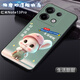卡普圖 紅米note13pro手機殼小米Redmi Note13Pro保護套全包防摔男中國風(fēng)女國潮 生活甜甜 紅米Note13Pro【手機殼】