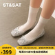 星期六（St&Sat）方頭淺口單鞋春新款法式軟底舒適芭蕾舞女鞋 銀色 38