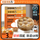 HAPPY SIUMAI歡喜燒麥芝士紙皮燒麥速食早餐半成品食品加熱即食早點(diǎn)咸蛋黃燒賣 【嘗鮮首選】芝士蛋黃三丁共三袋