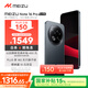 魅族（MEIZU）Note 16 Pro AI手機 12GB+256GB 逐星灰 第三代驍龍7s 144Hz 1.5K護眼屏 享國補15%