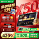 作業(yè)幫學習機X50【全國國補可用_現(xiàn)貨次日達】金牌輔導1對1支持deepseek小學到高中學生平板電腦13.2英寸 X50【全國可用_補貼立減500】8+256G