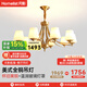 月影全銅護(hù)眼餐廳燈客廳吊燈現(xiàn)代簡約美式吊燈極簡風(fēng)led中山燈具套餐 10頭【全銅/三色調(diào)光】20-28㎡