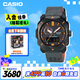 卡西歐（CASIO）全新PROTREK系列聯(lián)名款自由之魂P(guān)RW-6900 PRW-6900TFS-1PRB 