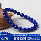 石玥珠寶精品級7-8mm天然青金石手串轉(zhuǎn)運(yùn)珠手鏈男女士款 水晶瑪瑙