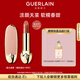 嬌蘭（Guerlain）臻彩寶石口紅套裝裸粉荔紋殼+唇膏08化妝品禮盒生日禮物送女友