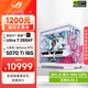 武極Ultra7 265KF/RTX5070Ti顯卡黑神話悟空電競游戲臺式組裝電腦主機全家桶整機DIY組裝機 265KF+RTX5070Ti丨配置二 主機