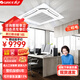 格力（GREE）5匹天花機(jī)商用辦公中央空調(diào)嵌入式吸頂式5P天井機(jī)新一級(jí)三級(jí)定頻變頻KFR-120TW/(12550S)NhCaf-3 5匹 三級(jí)能效 基礎(chǔ)安裝 380V冷暖