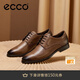 愛步（ECCO）*皮鞋男 商務(wù)皮鞋男鞋簡約正裝皮鞋男亮面皮鞋德比鞋 墨本 琥珀色/棕色62163401112 40 尺碼偏大