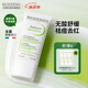 貝德瑪（BIODERMA） 凈妍補骨脂酚舒敏精華乳30ml源頭控油溫和祛痘 生日禮物送女友