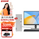聯(lián)想（Lenovo） 天逸510S個人商務臺式機電腦整機商用辦公臺式電腦 全套整機家用迷你小主機定制 I5-14400 16G內存 512G+1T機械 主機+23.8英寸