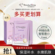 我的美麗日記（MY BEAUTY DIARY）日志臺(tái)灣原裝進(jìn)口面膜角鯊烯8片/盒補(bǔ)水保濕