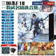 三國殺一將成名精選十周年大合集20神將星火燎原璀璨星河群英薈萃 一將成名精選合集+10桌布+標記