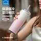 樂(lè )扣樂(lè )扣吸管保溫杯女生2025高顏值新款大容量陶瓷內膽咖啡杯男水杯子禮物