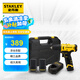 史丹利（STANLEY）12V充電式手電鉆電動(dòng)螺絲刀鋰電沖擊鉆雙電+小黑盒工具箱SCH10D2K