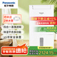 松下（Panasonic）除濕機(jī)/抽濕機(jī) 家用臥室地下室輕音干衣凈化吸濕器F-YCM14C