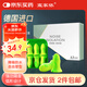 宜家依隔音耳塞睡眠超強(qiáng)防噪音降噪耳罩專(zhuān)用打呼嚕睡覺(jué)防吵不傷耳朵學(xué)生