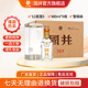 國井 山東白酒  商務用酒  送禮 禮品酒 52度 480mL 6瓶 國井國5 整箱裝