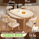 上林春天 餐桌 家用圓桌可伸縮巖板桌面實木框架中古風餐桌椅組合餐廳家具 原木色/啞光純白巖板/羊角椅 1.3m 一桌四椅