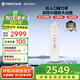 濱特爾（pentair）大白瓶前置過濾器 全屋家用自來水過濾器 前置凈水器大藍(lán)瓶 中央凈水機(jī)大流量大胖瓶高精度 【20寸大白瓶】包安裝