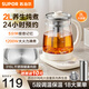 蘇泊爾養(yǎng)生壺煮茶器燉煮一體煮茶壺燒水壺恒溫保溫2升大容量帶濾網(wǎng)電熱水壺1200W大功率24H預約18大功能 SW-20YQ68A 2L 【帶濾網(wǎng) 18大功能】