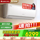 格力（GREE）2匹涼之源一級(jí)能效變頻WiFi自清潔商居兩用空調(diào)大掛機(jī)KFR-50GW/(50557)FNhAa-B1