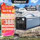 小能人（soulor）戶外移動電源大功率220v便攜大容量家用充電儲能存電停電應(yīng)急露營備用長途旅游自駕游應(yīng)急救照明 200W戶外入門款【熱銷推薦】