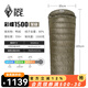 黑冰（BLACKICE）新標(biāo)準(zhǔn)【彩蝶系列鴨絨信封式羽絨睡袋】戶外露營防風(fēng)成人睡袋 彩蝶1500(新標(biāo)準(zhǔn))/軍綠