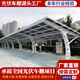光伏車棚太陽能發(fā)電光伏停車棚鋼結(jié)構(gòu)遮雨棚室外大型停車場停車棚 光伏停車棚咨詢