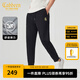 卡賓（CABBEEN）【彈力修身】金線刺繡休閑褲男2024夏新款束腳運動衛(wèi)褲針織褲 煤黑色01 L 175/50