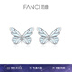 范琦（Fanci）銀飾 蝶光耳釘ins風(fēng)設(shè)計(jì)小眾送女友生日禮物 蝶光耳釘