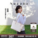 紐芝蘭（NUCELLE）沈月同款飛馬托特包2025新款單肩手提大容量上班通勤女包生日禮物