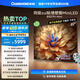 長虹電視85D7H Mini 黑晶屏 85英寸Mini LED 800分區(qū) 288Hz 高刷巨幕平板電視機(jī) 