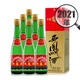 西鳳酒 高脖綠瓶 父輩口糧酒 鳳香型純糧白酒 品質(zhì)升級 55度 500mL 6瓶 西鳳酒老綠瓶口糧酒