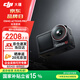 大疆（DJI）Osmo  Action 5 Pro 運(yùn)動相機(jī) 摩托車山地公路騎行潛水防抖戶外vlog相機(jī)超清畫質(zhì)4K 旅拍攝像機(jī) 標(biāo)準(zhǔn)版（單電池） 官方標(biāo)配 標(biāo)配 標(biāo)配