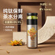 特美刻（TOMIC）內(nèi)外純鈦茶水分離保溫杯茶杯水杯子朱炳仁銅燜茶畢業(yè)禮物老師